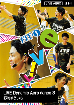 LIVE Dynamic Aero dance 3