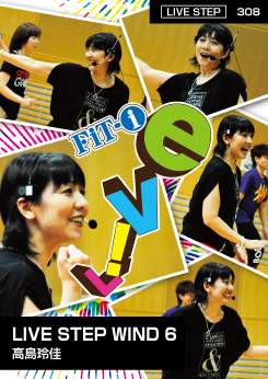 LIVE STEP WIND 6