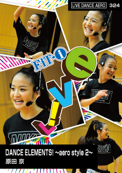 DANCE ELEMENTS! ～aero style 2～