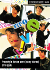 freestyle dance aero (easy dance)