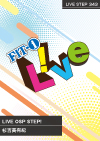 LIVE OSP STEP!