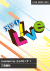 LiveAero by さんのびくす 1