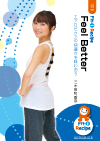 Feel Better