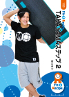 TAKAYAMAステップ 2