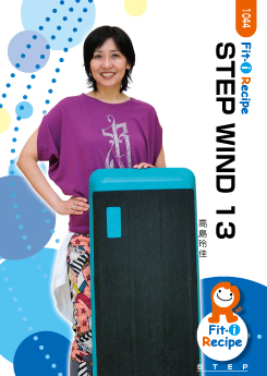 STEP WIND 13