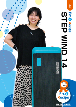 STEP WIND 14