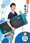 M-STEP-LINK
