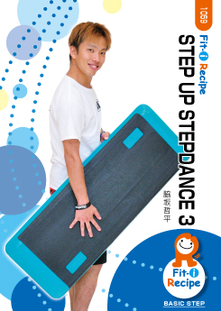 STEP UP STEPDANCE 3