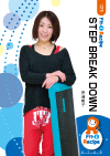 STEP BREAK DOWN