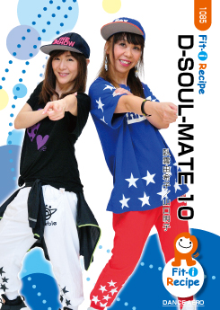 D-SOUL-MATE 10