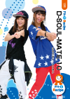 D-SOUL-MATE 10