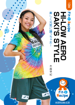 HI-LOW AERO SAKI'S STYLE