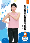 Variants Danceaerobics