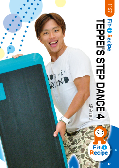 TEPPEI'S STEP DANCE 4