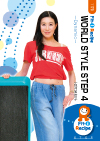 WORLD STYLE STEP 4
