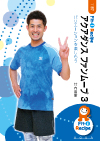 アクアダンス ファンムーブ 3