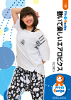 動いて楽しいエアロビクス