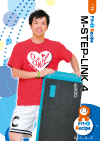 M-STEP-LINK 4
