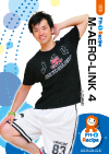 M-AERO-LINK 4