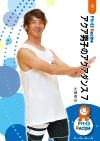 アクア男子のアクアダンス 7