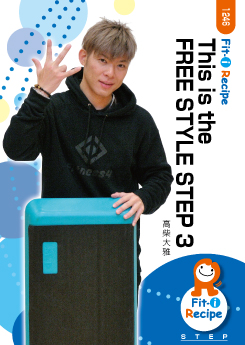 This is the FREE STYLE STEP 3