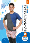 アクアダンス ファンムーブ 4