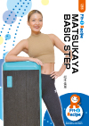 MATSUKAYA BASIC STEP