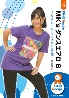 MIK's ダンスエアロ 6