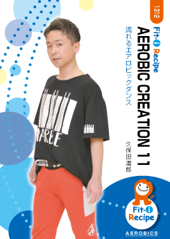 AEROBIC CREATION 11