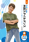 木田スタイルダンス