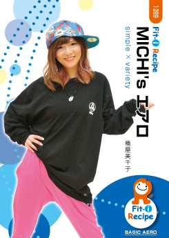 MICHI's エアロ