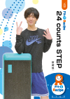 24 counts STEP