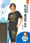 STEP WIND 24
