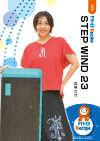 STEP WIND 23