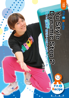 Yu Style Dynamic Step 2
