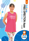 FREE DIRECTION Aqua