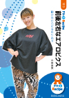 前後左右なエアロビクス