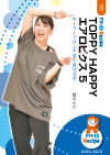 TOPPY HAPPY エアロビクス 5