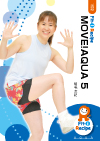 MOVE!AQUA 5