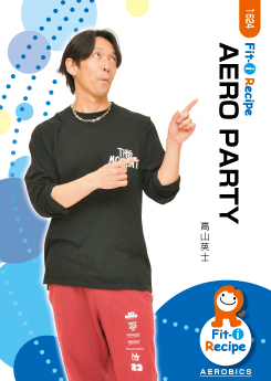 【動画配信付】AERO PARTY