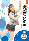 【動画配信付】MOVE!AQUA 6