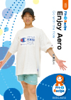 Enjoy Aero