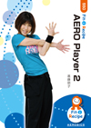 AERO Player 2