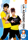 UA AEROBIC ISM