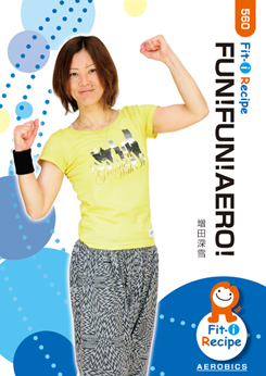 FUN!FUN!AERO!