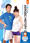 AEROBIC HISTORY 2
