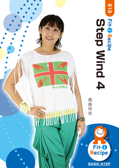 Step Wind 4