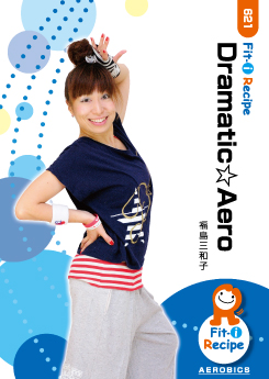 Dramatic☆Aero