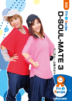 D-SOUL-MATE 3