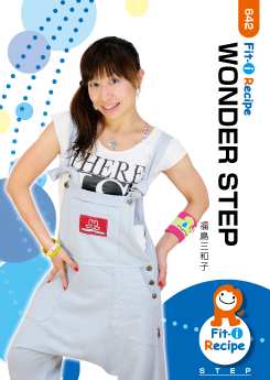 WONDER STEP